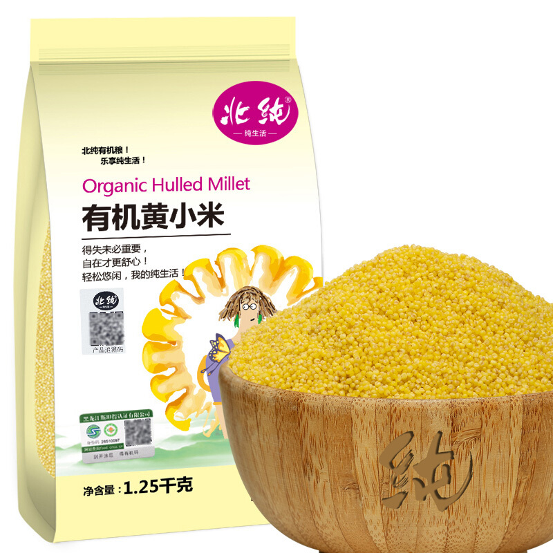 北纯 有机 黄小米（小黄米 月子米 小米粥 粗粮杂粮 大米伴侣）1.25kg