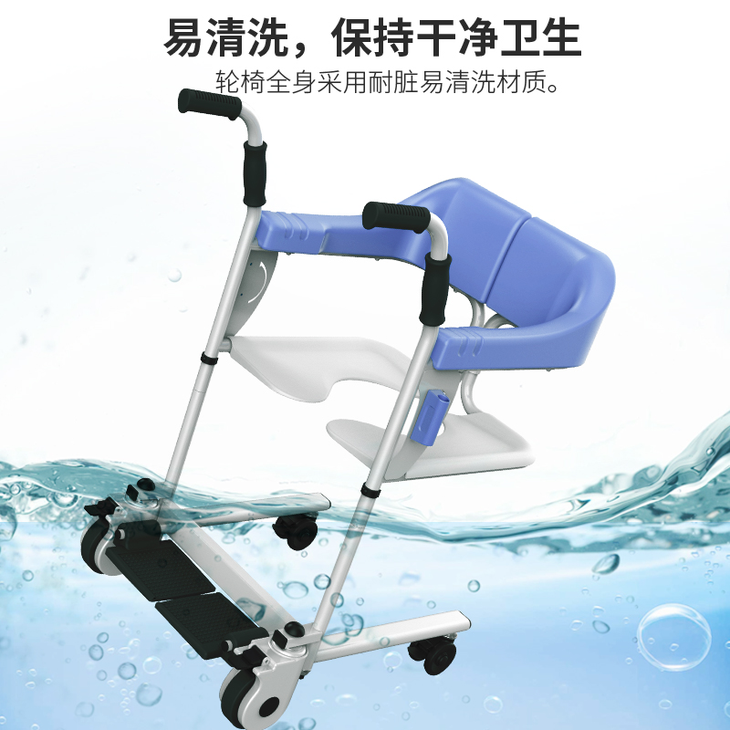 迈康信移位机舒适款 瘫痪老人移位器 家庭护理洗澡轮椅带坐便器椅残疾人移位机