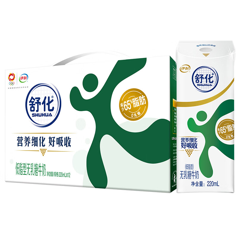 伊利舒化低脂无乳糖牛奶1*12*220ml