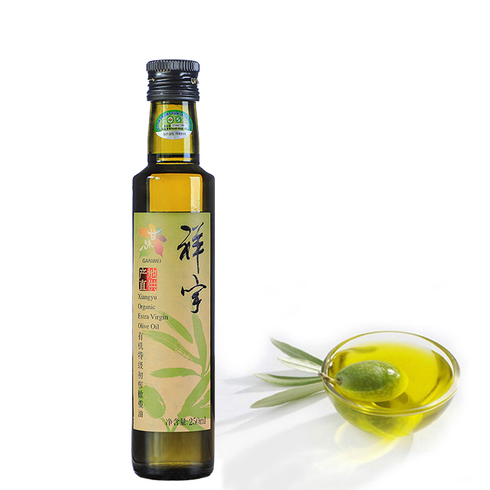 祥宇有机特级初榨橄榄油250ml/瓶 有机橄榄油植物油炒菜油食用油