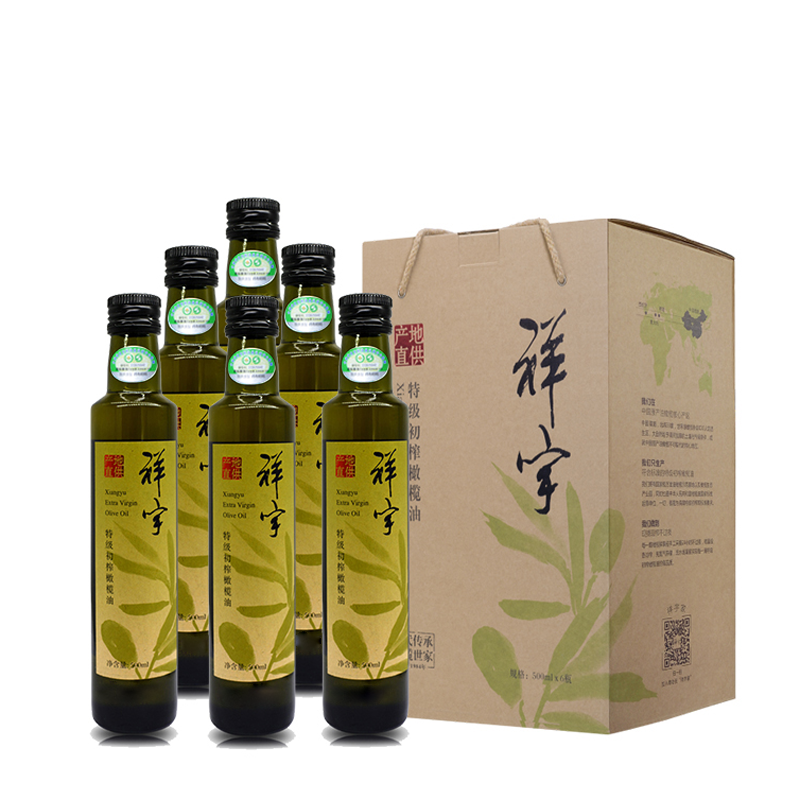 祥宇特级初榨橄榄油500ml*6瓶 有机橄榄油植物油炒菜油食用油