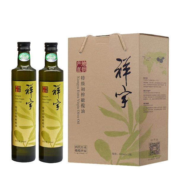 祥宇特级初榨橄榄油500ml*2礼盒装 有机橄榄油植物油炒菜油食用油