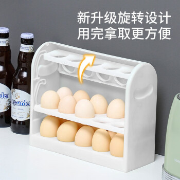 港德JD-001鸡蛋收纳盒（白色无盖）