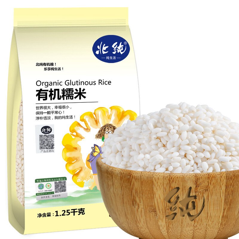 北纯 有机 糯米（江米 黏米 粽子米 粗粮杂粮 大米伴侣）1.25kg