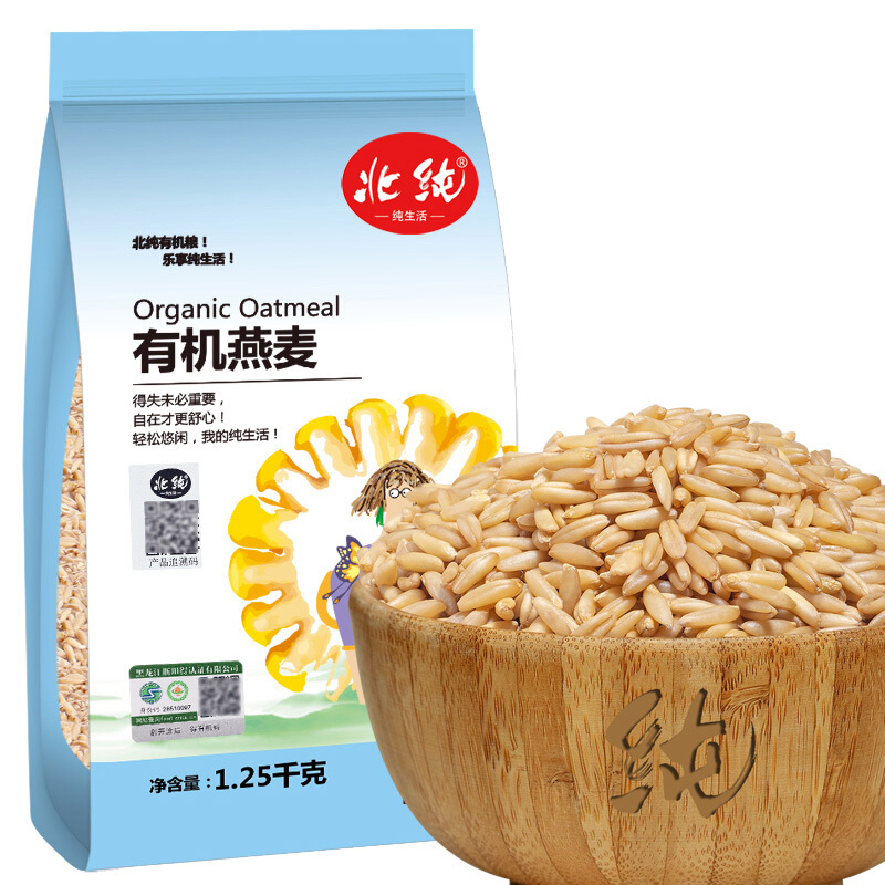 北纯 有机 燕麦（麦仁 东北 粗粮杂粮 大米伴侣 真空包装）1.25kg