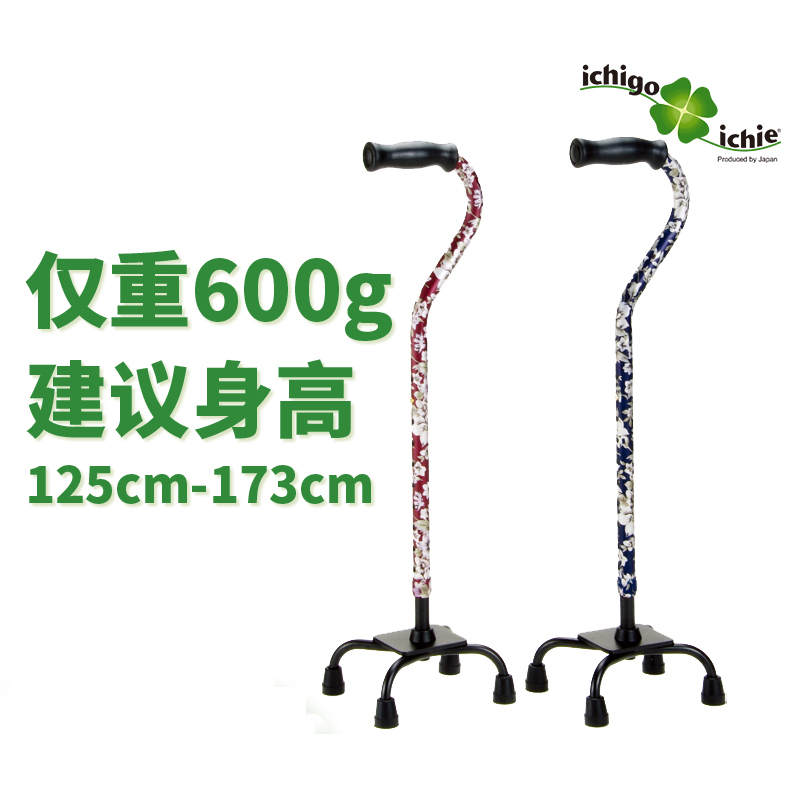 一期一会 日本老年拐杖手杖可伸缩调节拐棍 老人防滑助行器 OT-501 红花柄502