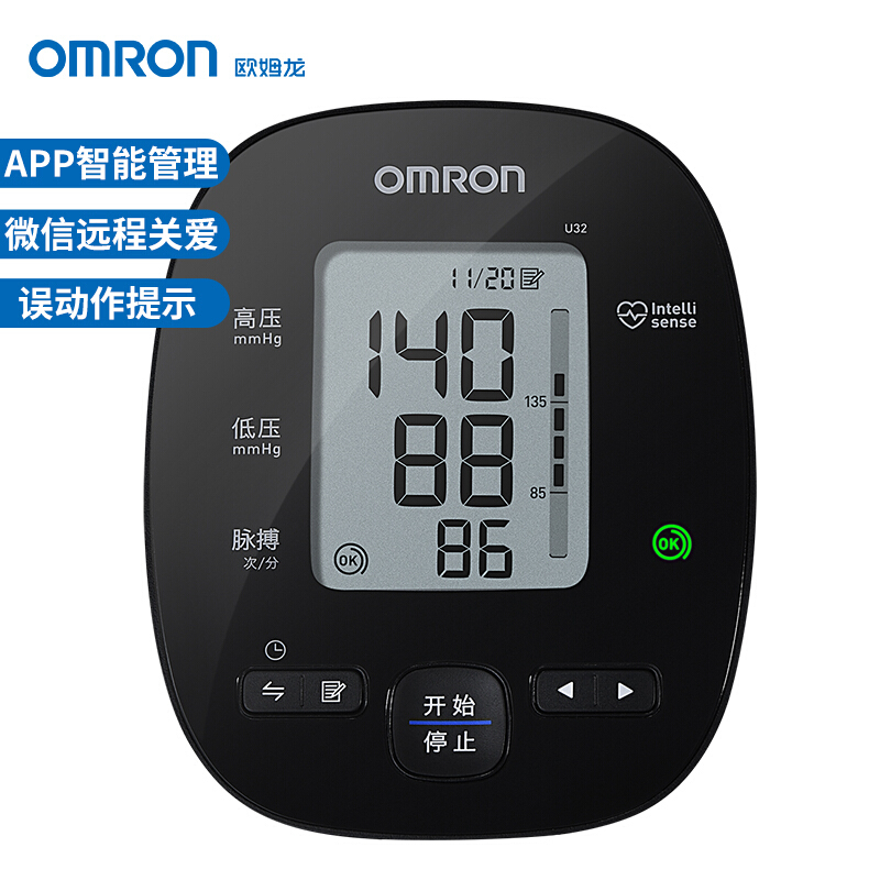 欧姆龙（OMRON）电子血压计家用上臂式 医用蓝牙APP智能血压测量仪U32