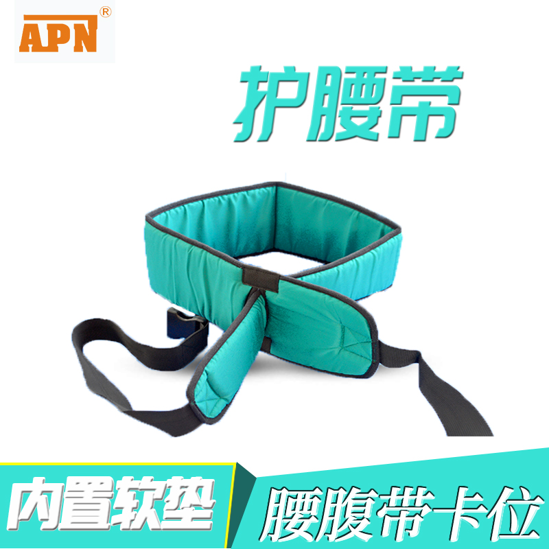 腰腹部型 腰腹带 D-002-02