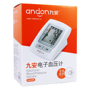 九安电子血压计KD-598 家用上臂式血压计 全自动测量血压仪