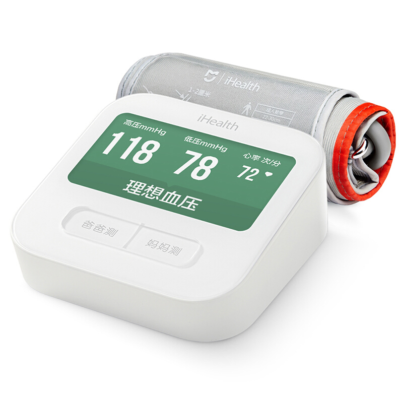 九安全自动上臂式测量血压仪 WIFI语音播报 BPM1