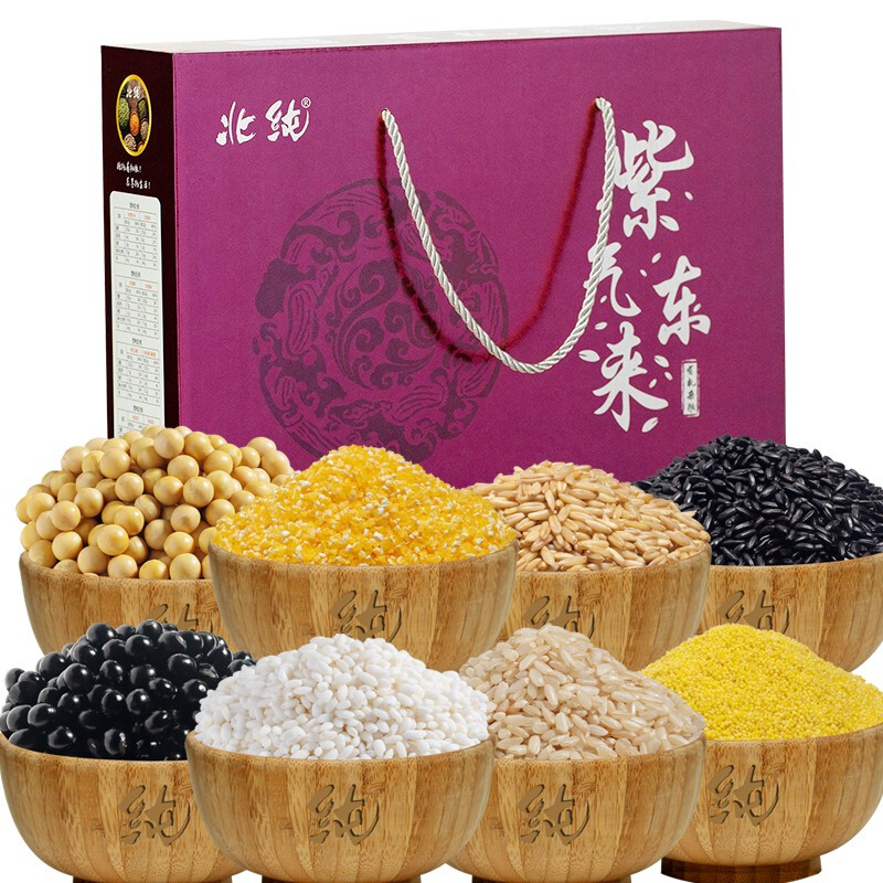 北纯紫气东来有机杂粮礼盒3.07kg（8种）