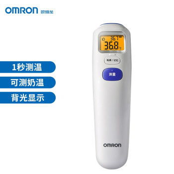 欧姆龙（OMRON）红外线电子体温计 儿童额温枪体温计婴儿 MC-872
