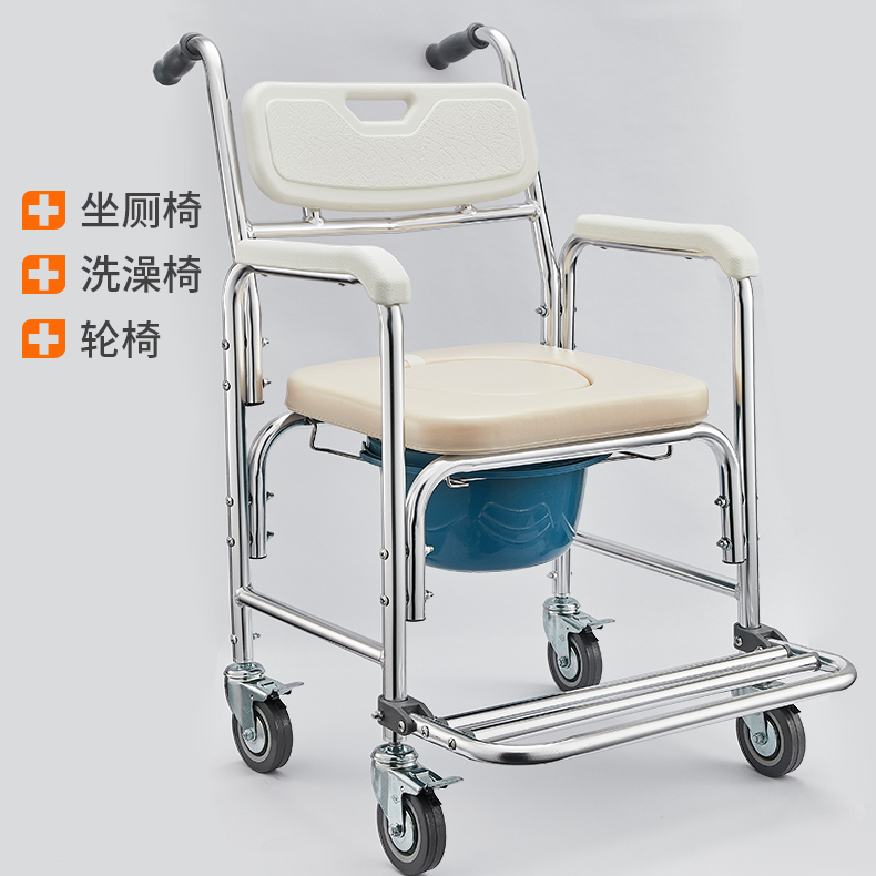 映寿汇轮式助浴凳助浴助便两用