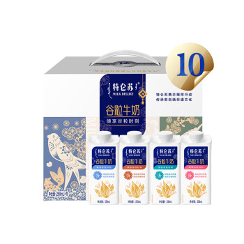 特仑苏谷粒牛奶全脂调制乳250mL×10包