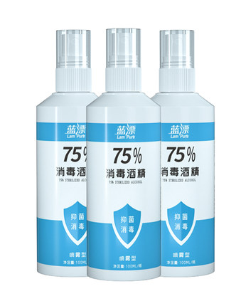 蓝漂75%酒精喷雾消毒便携100ml*3瓶LPPW-3