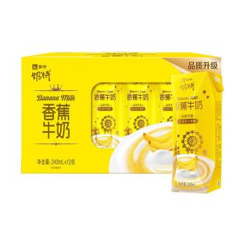 蒙牛奶特香草香蕉口味牛奶243ml*12盒整箱装风味甜牛奶