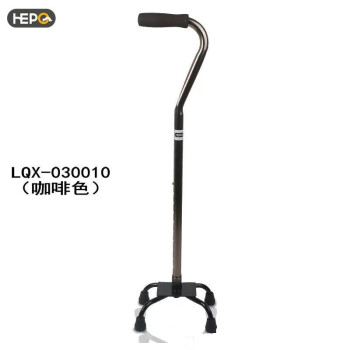 好步小四脚拐（海绵握手）LQX-030010（咖啡色） 四角手杖拐棍老年人伸缩拐杖