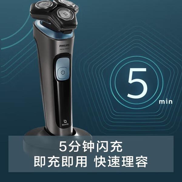飞利浦剃须刀电动亲肤5系动力自适应胡须刀快充配鼻毛修剪器 SU5999/07蜂巢5系pro+