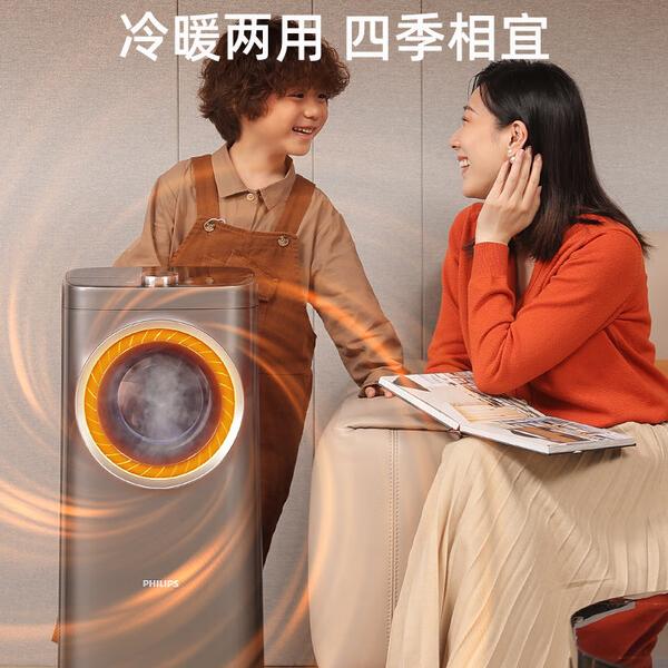 飞利浦冷暖加湿无叶风扇(离线语音+APP) ACR4248X