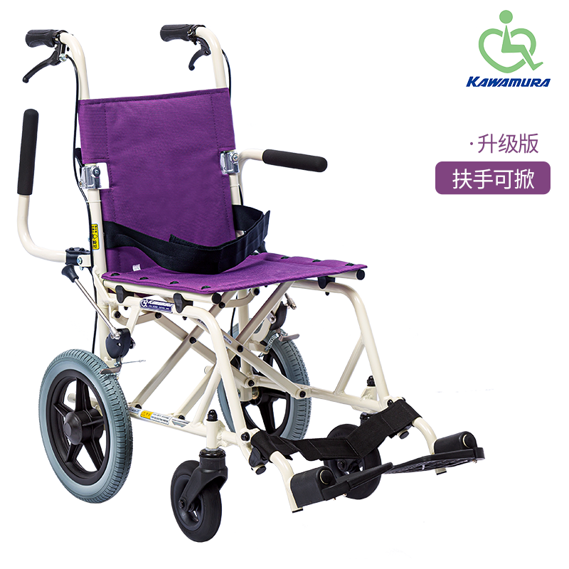 河村轮椅折叠老人轻便小巧超轻旅行便携航太铝合金KA6