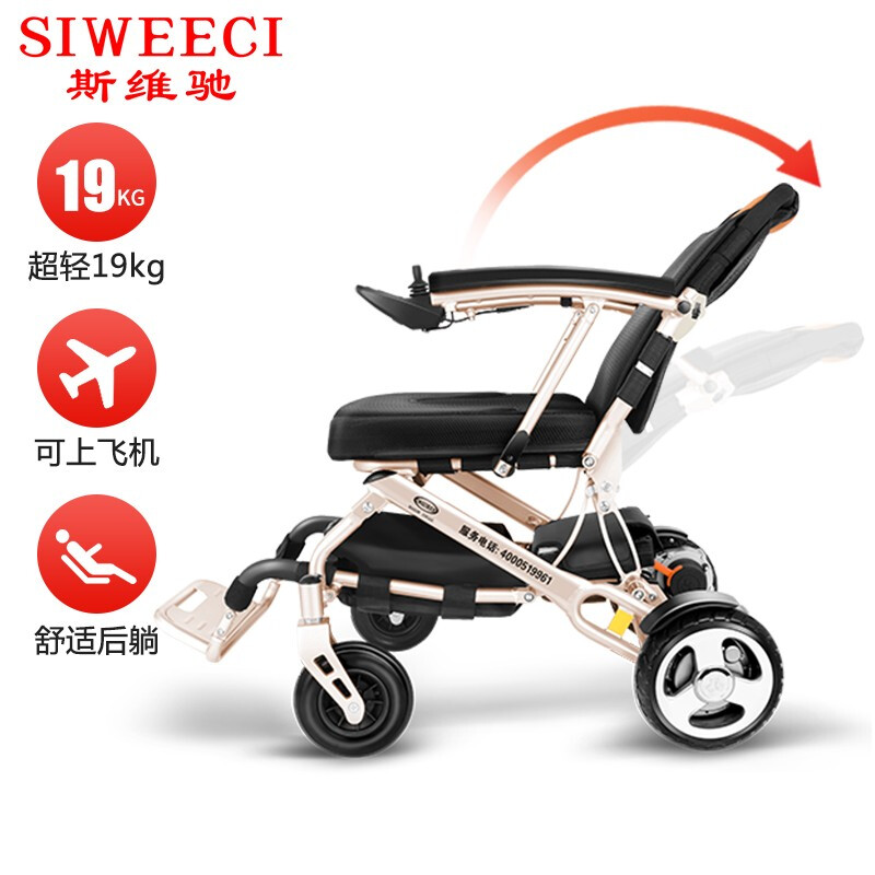德国斯维驰 可上飞机电动轮椅老年人残疾人锂电池可折叠轻便老人轮椅车SW6000-007