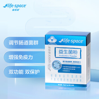 life.space益生菌粉（20袋）