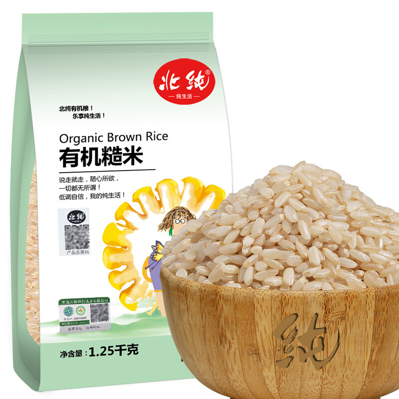 北纯 有机 糙米（东北 粗粮杂粮 大米伴侣 真空包装）1.25kg