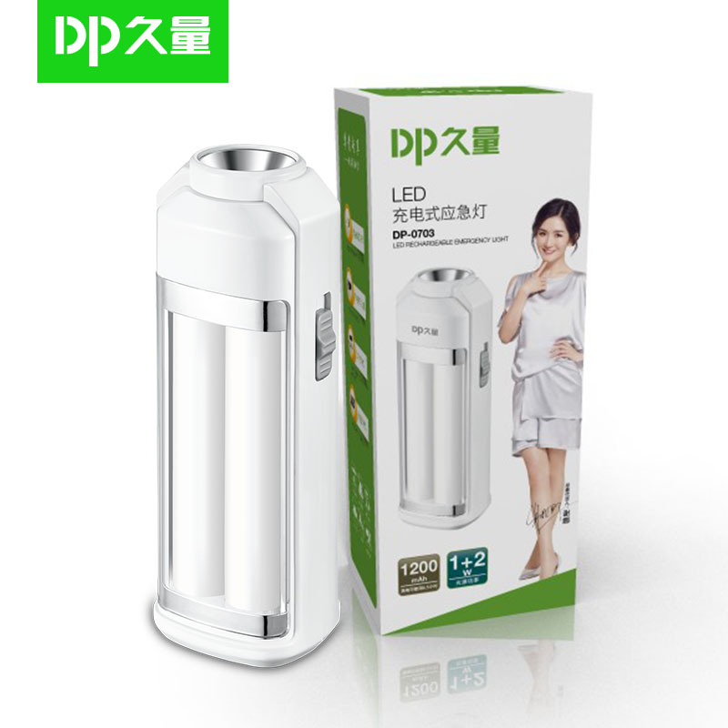 DP久量LED充电式应急灯DP-0703