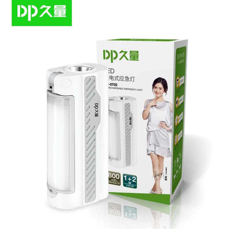 DP久量LED充电式应急灯DP-0702