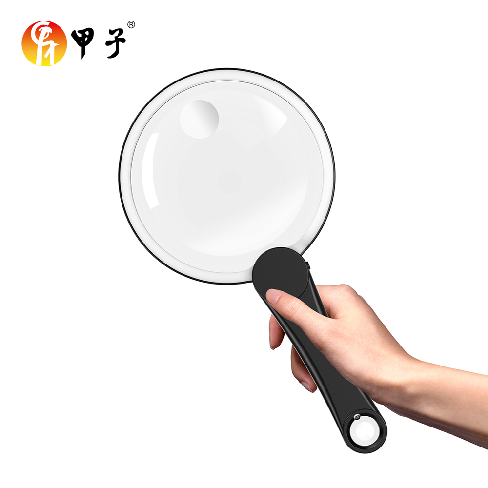 甲子 大镜片(130mm)多倍数智能充电式放大镜JZ-F003 白色