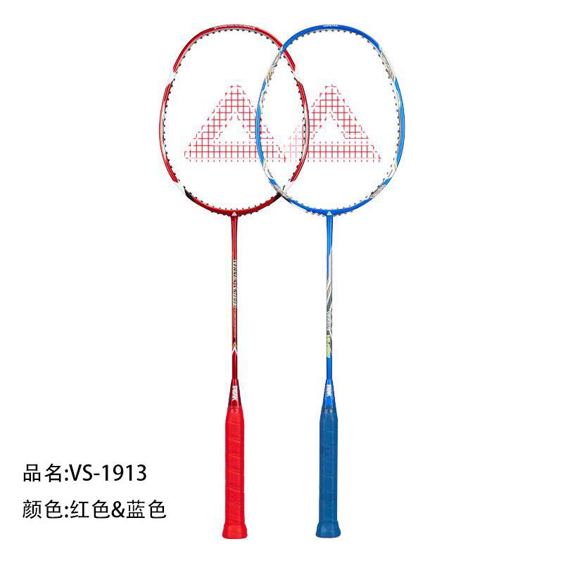匹克*羽毛球拍对拍（红蓝色）VS-1913
