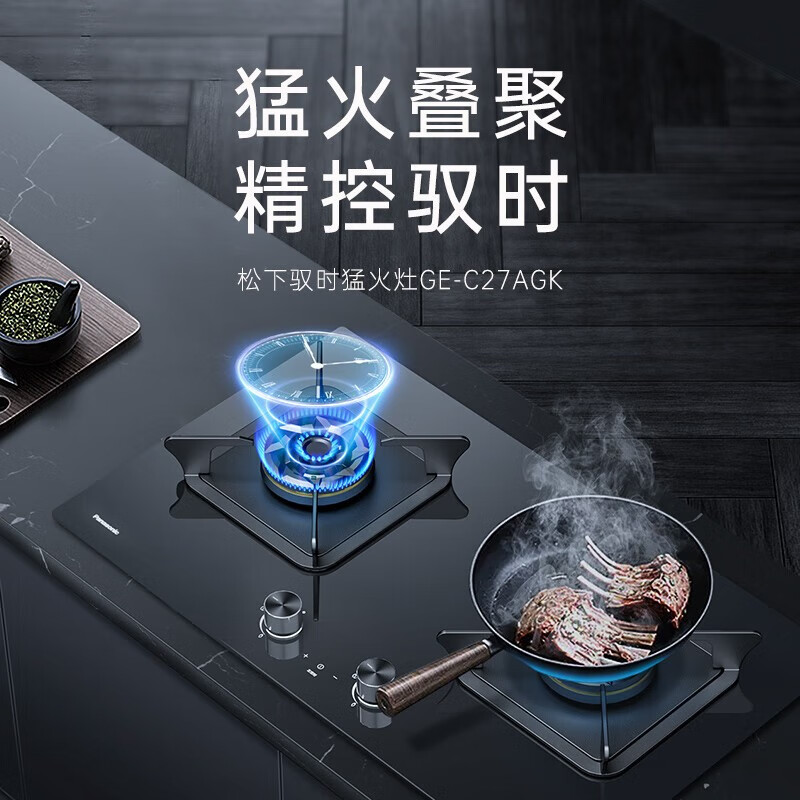 松下燃气灶GE-C27AGK 