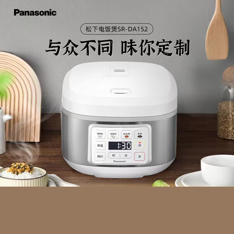 松下电饭煲SR-DA152