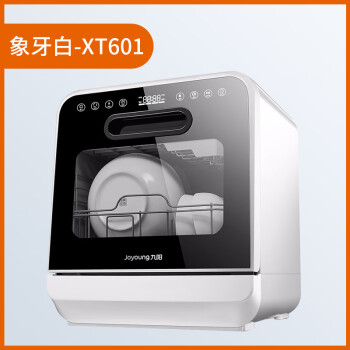 九阳台式洗碗机 XT601