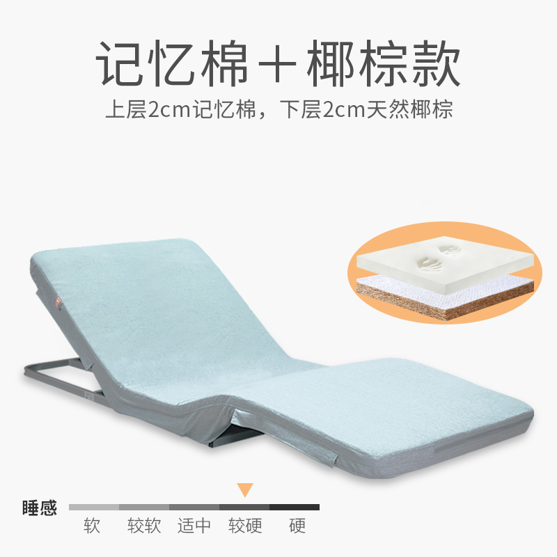 康护佳多功能自动床垫（一代）记忆海绵+椰棕 KHJ-415-1（不含配件）