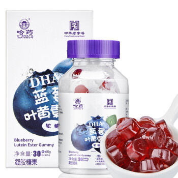 哈药世一堂DHA蓝莓叶黄素酯软糖60g
