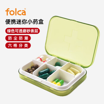 folca福卡 YH004六格绿色 药盒 六格药盒便携密封大容量饰品收纳盒