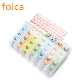 folca福卡 yh001透明28格 药盒 一周28格分时中文药盒便携分装大容量收纳盒七天装