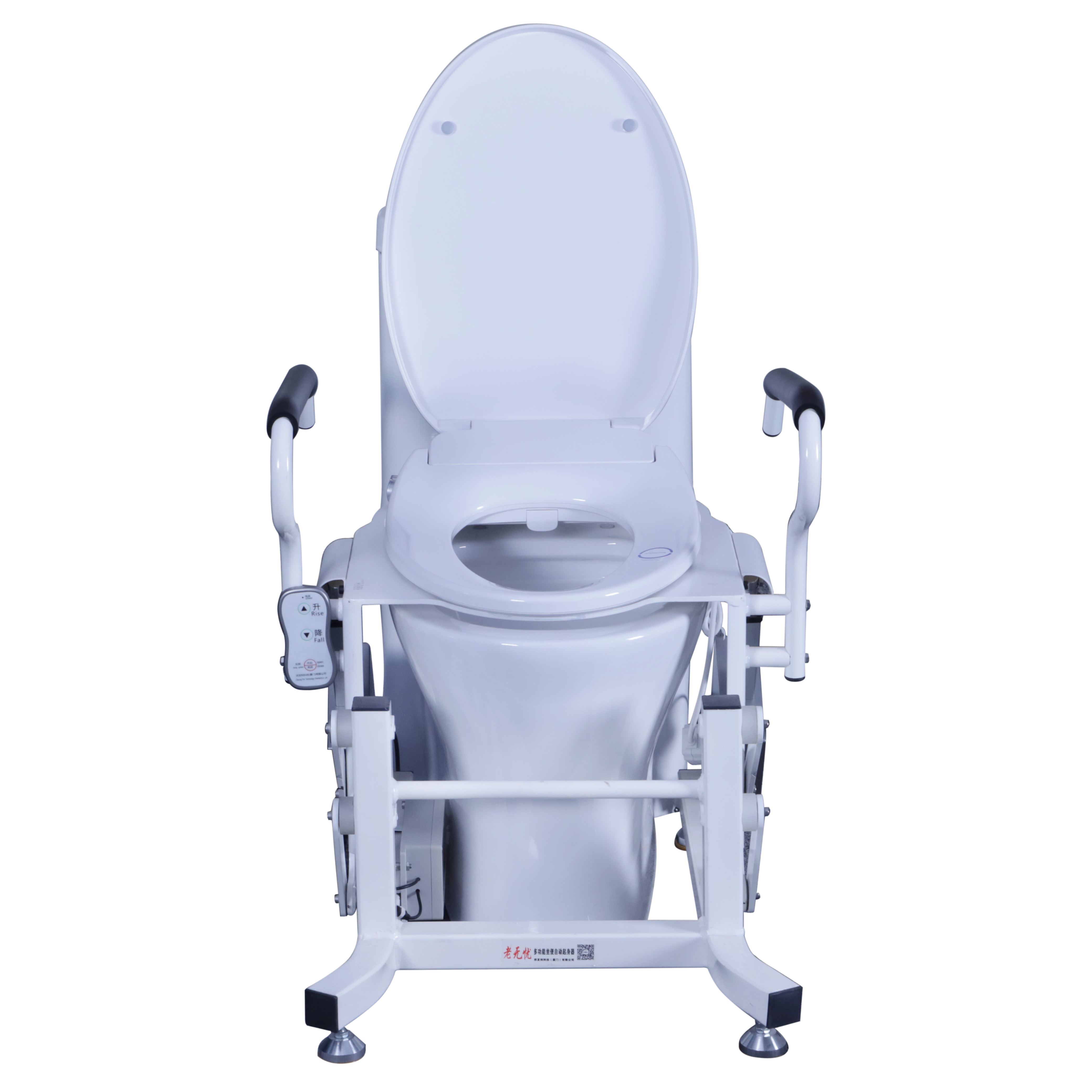 祥发利 老无忧 自动升降坐便椅 智能款XFL-LWY-003