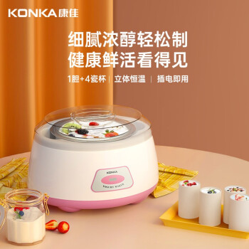 康佳 KONKA KS-SN01酸奶机发酵机1升L大容量全自动恒温发酵