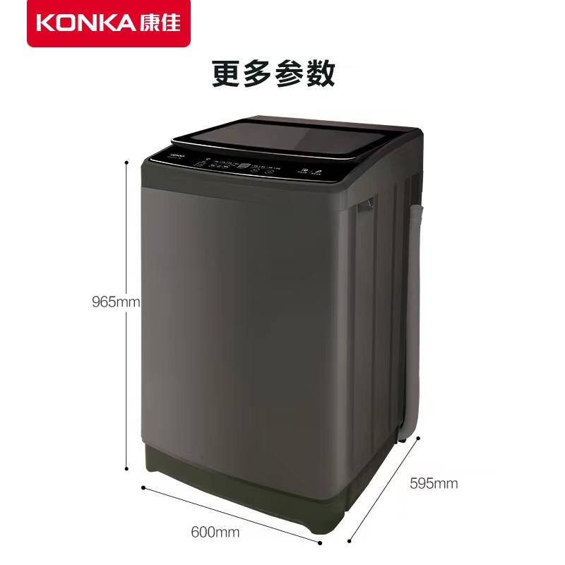 康佳（KONKA）10公斤波轮洗衣机全自动家用大容量XQB100-618XQB100-618