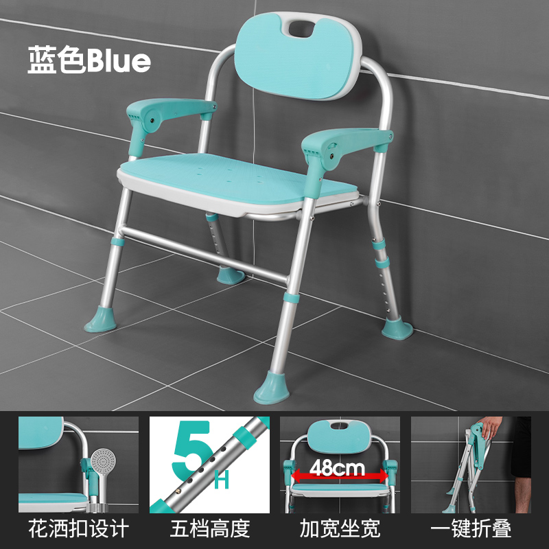 吉乐佳折叠洗澡椅折叠款蒂芙尼蓝 xzy-6401L