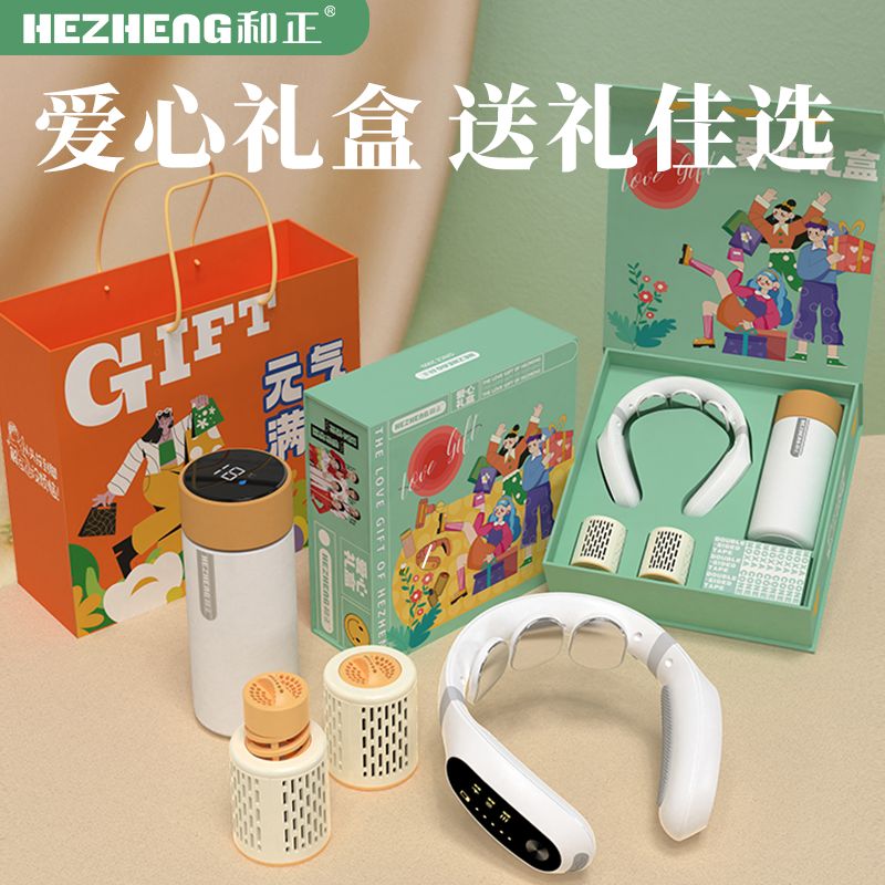 和正颈椎按摩仪爱心组合 HZ-LOVE-3