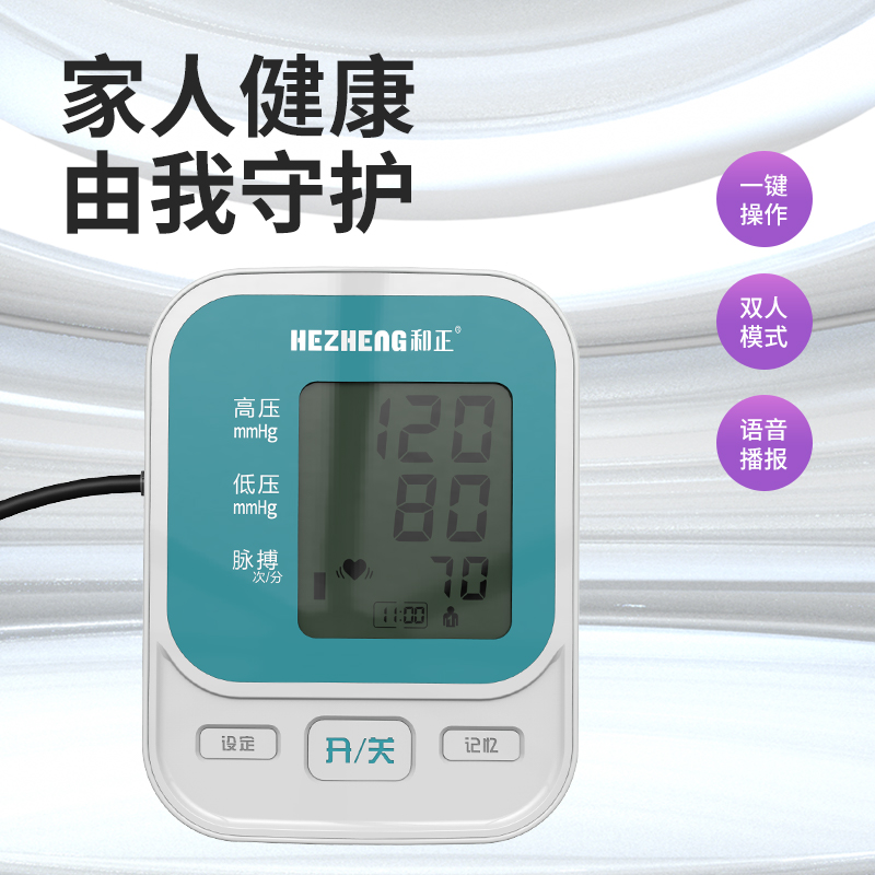 和正爱心礼盒 HZ-LOVE-5