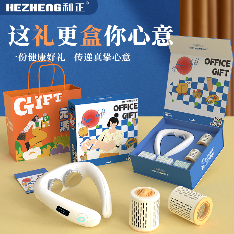 和正颈椎按摩器 暖心套盒  HZ-OFFICE-3