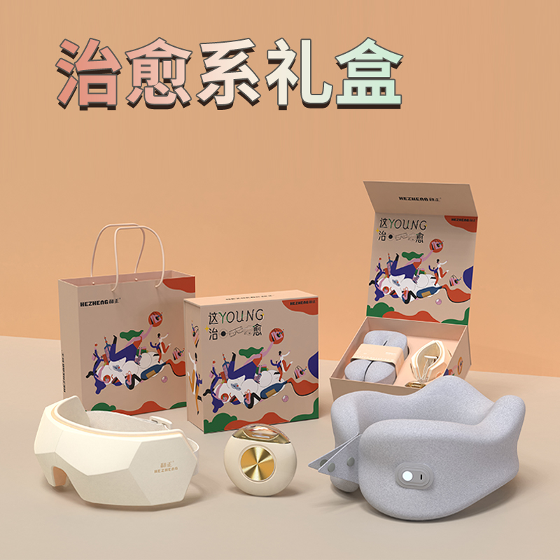 和正 治愈系礼盒  HZ-ZY1