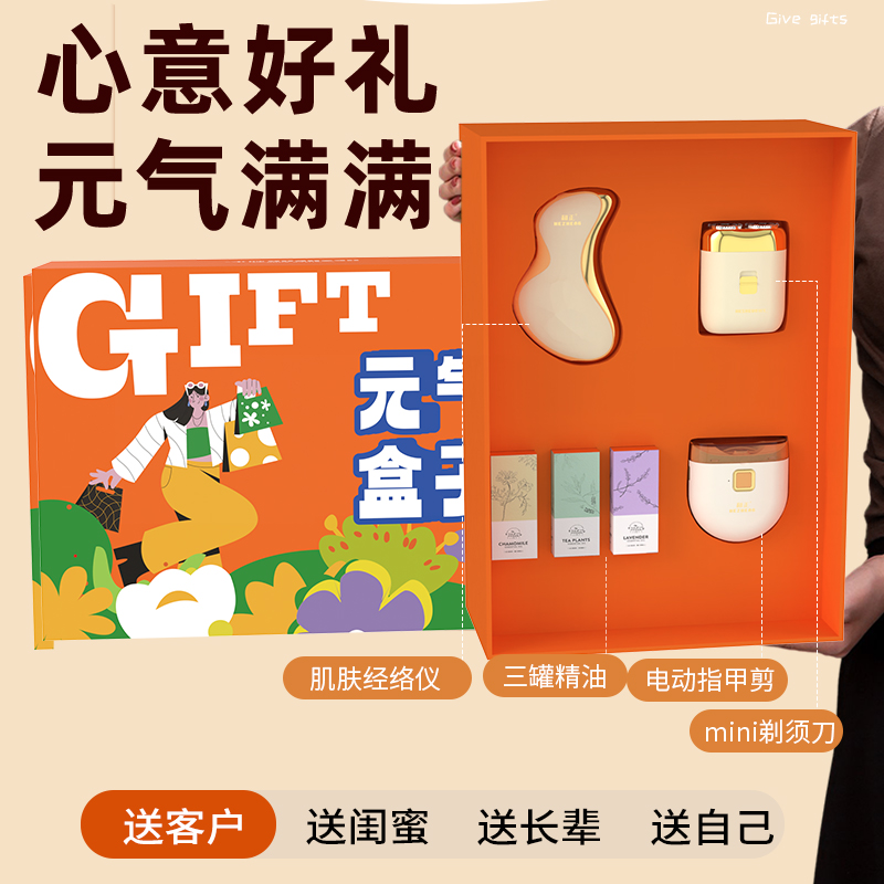 和正元气盒子  HZ-BOX-2