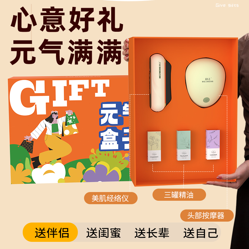 和正元气盒子  HZ-BOX-3