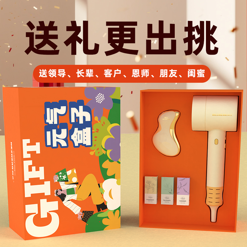 和正元气盒子  HZ-BOX-6