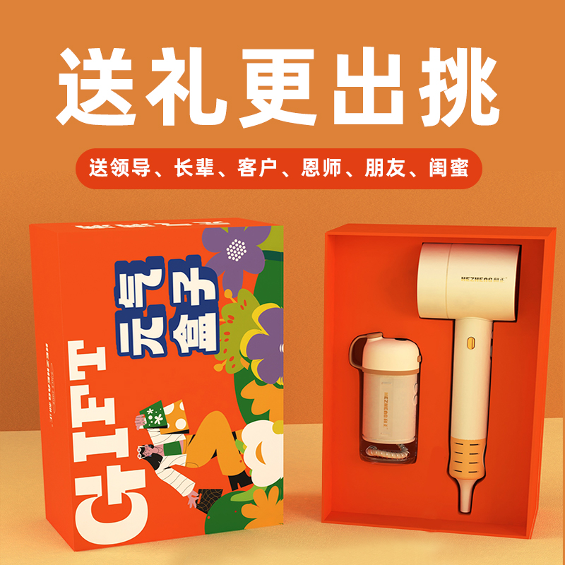和正元气盒子  HZ-BOX-8